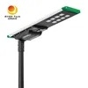 Rygh Патент Прочный солнечный уличный светильник 60W 170lm/W Солнечный светодиодный уличный светильник