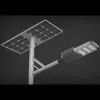 Уличные светодиодные светильники на солнечных батареях Rygh-Zc-40W, раздельные, 170 лм/Вт